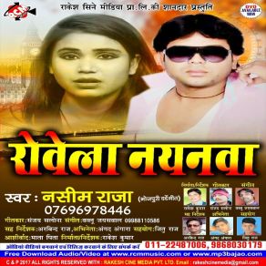 Download track Abhi Bachcha Ba Nasim Raja