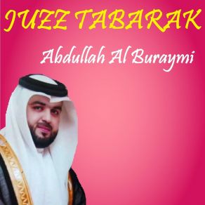 Download track Sourate Al Maarij (Quran) Abdullah Al Buraymi