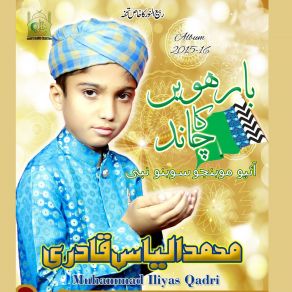 Download track Rab Farmaya Mehbooba Muhammad Ilyas Qadri