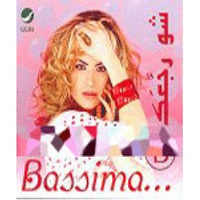 Download track Aala Jbeno Bassima