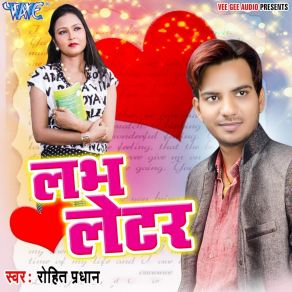 Download track Loadingwala Load Ka Dihalas Rohit Pradhan