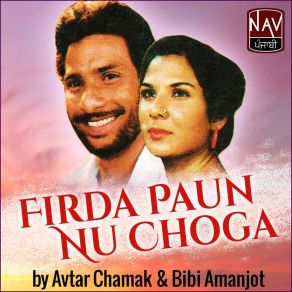 Download track Munda Firda Paun Nu Choga Bibi Amanjot