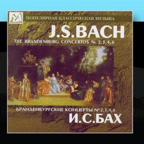 Download track Concerto No. 6 In B Flat Major, BWV 1051 - I. (Alla Breve) Leningrad Chamber Orchestra, Lazar Gosman