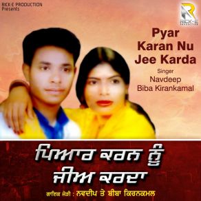 Download track Jaun Pekay Bhajj Veh Biba Kiran Kamal