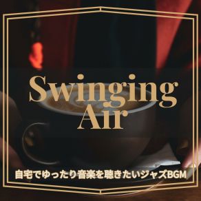 Download track Amber Glow Intimacy Swinging Air