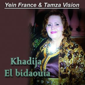 Download track Salba Salba Khadija El Bidaouia