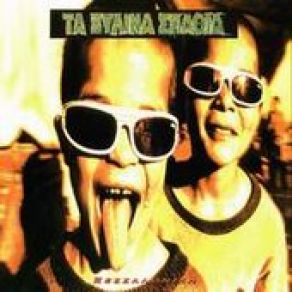 Download track ΣΙΩΠΗ ΞΥΛΙΝΑ ΣΠΑΘΙΑ