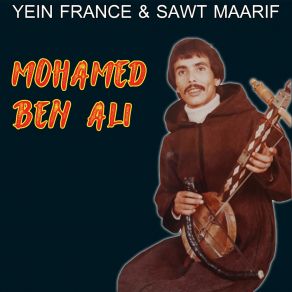 Download track Rard Laaql Mohamed Ben Ali