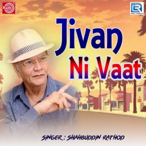 Download track Manash Vadhare Padtu Khay To Shahbuddin Rathod