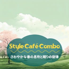 Download track Calm Daydreams Flow Style Café Combo