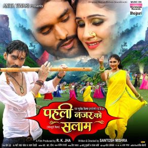 Download track Var De Veeda Vadini Om Jha