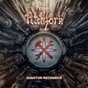 Download track The Queen Of Time And Space Project Pitchfork