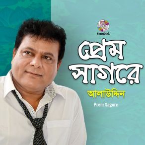 Download track Tomaro Lagiya Alauddin