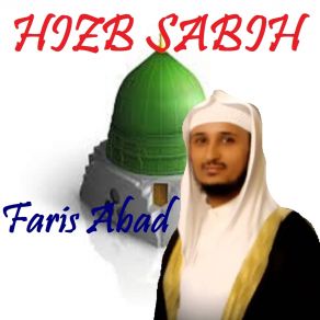 Download track Sourate Al Balad (Quran) Faris Abad