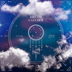 Download track 하늘을 넘어 (Inst.) The Dreamcatcher, The Web