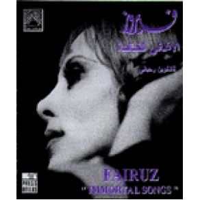 Download track Daraj El Ward Fairuz