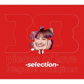 Download track TRY UNITE！ Nakajima Megumi