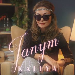 Download track Janym Kaliya