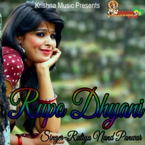 Download track Dhyani Sunita Ratiya Nand Panwar