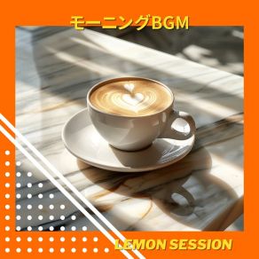 Download track Leisurely Start With Coffee Lemon Session