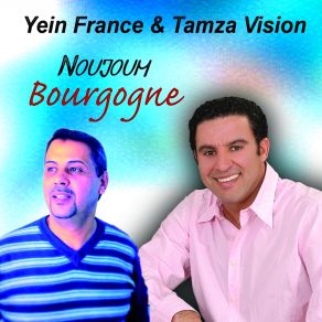 Download track El Aalwa Noujoum Bourgogne