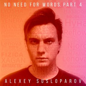 Download track Dead Love (Instrumental) Alexey SusloparovFIZICA, Juli Proeto