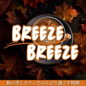 Download track Cafe And Autumnal Novels Breeze Breeze