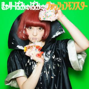 Download track Fashion Monster Kyary Pamyu Pamyu (きゃりーぱみゅぱみゅ)