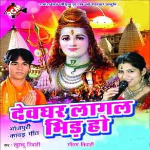 Download track Piyate Balamua Dhanmant Bate Ho K Gautam Tiwari