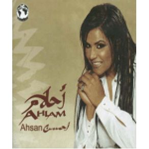 Download track Lieh Metedayaq Ahlam