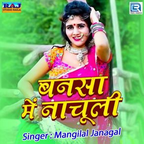 Download track Bansa Mein Nachuli Mangilal Janagal