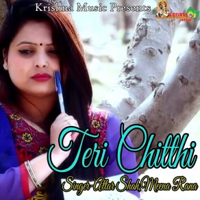 Download track Moyi Londi Rani Attar Shah