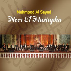 Download track Ranihi Mahmood Al Sayad