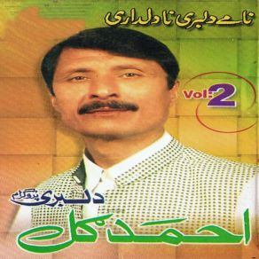 Download track Waas Rana Hees Nashay Khatah Da Ahmad Gul