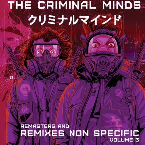 Download track Baptized By Dub (InnerCore Remix) The Criminal Minds