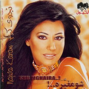 Download track Lailat Ma Kan Mashe - ليلة ما كان ماشي Najwa Karam