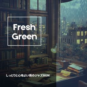 Download track Pattering Pause In Time Fresh Green