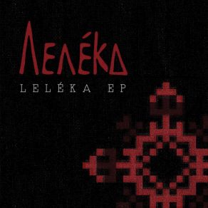 Download track Kolysanka Leleka