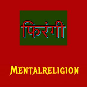 Download track Foreign / Mentalreligion Luie