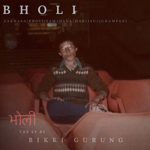 Download track Samjhana Bikki Gurung