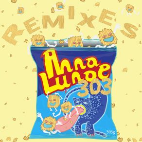 Download track 303 (Jay Robinson Remix) Anna Lunoe