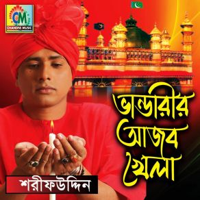 Download track Gauche Azom Bhandari Sharif Uddin