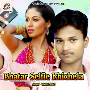 Download track Delhi Me Dil Vivek Bihari