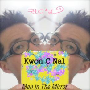 Download track You Just Have To Get Only Thing Kwon C Nal