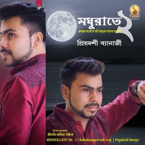 Download track Ami Roopey Tomai Priyadarshi Banerjee