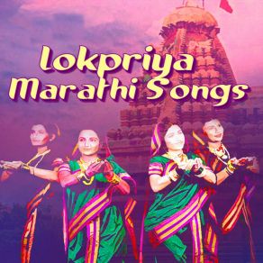 Download track Ubhi Vitevari Lavnaychya Khani Bela Shende