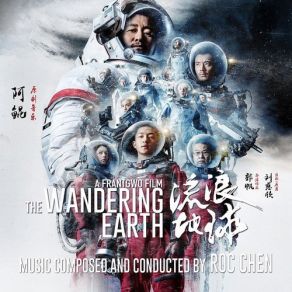 Download track The Wandering Earth Main Theme Roc Chen