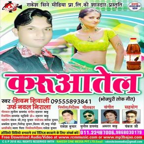 Download track Jaan Hum Maar Jai Shivam Seewali Urf Nawal Nirala