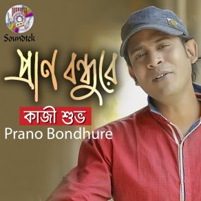 Download track Prano Bondhure Kazi Shuvo