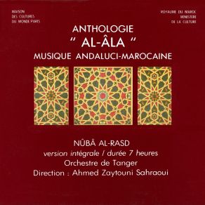 Download track Qaym Wa Nusf, 2ème Mouvement: San'a 12-16 Orchestre De Tanger, Ahmed Zaytouni Sahraoui